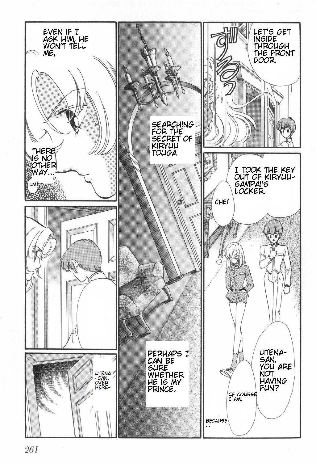 Shoujo Kakumei Utena Chapter 12 page 19 - Chapter 12