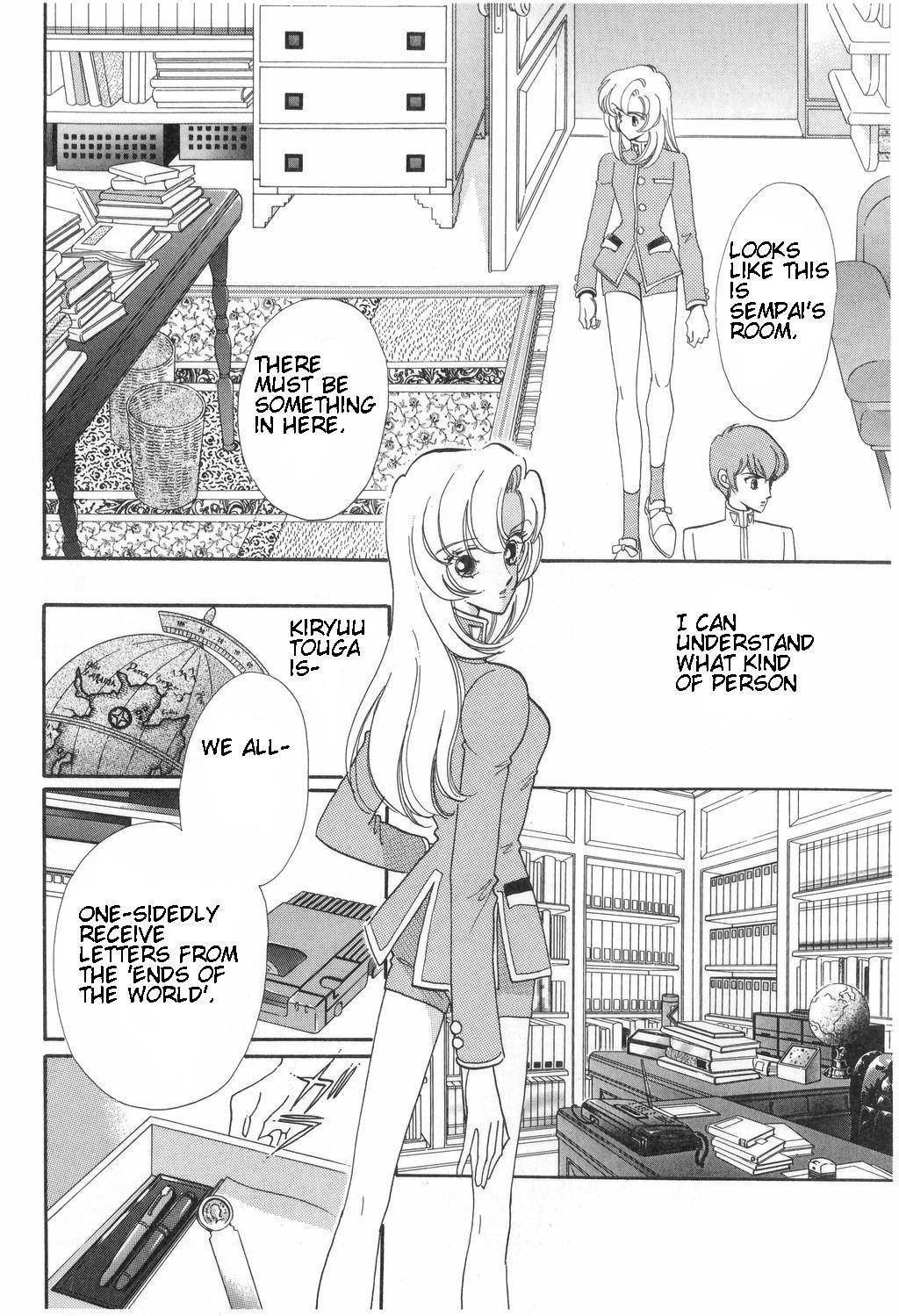 Shoujo Kakumei Utena Chapter 12 page 20 - Chapter 12