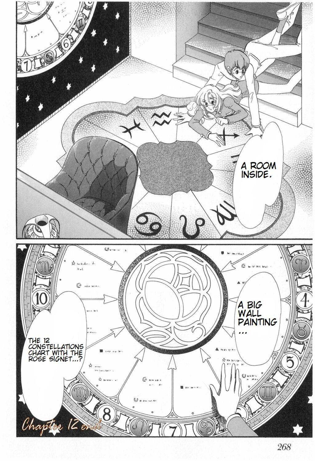 Shoujo Kakumei Utena Chapter 12 page 26 - Chapter 12