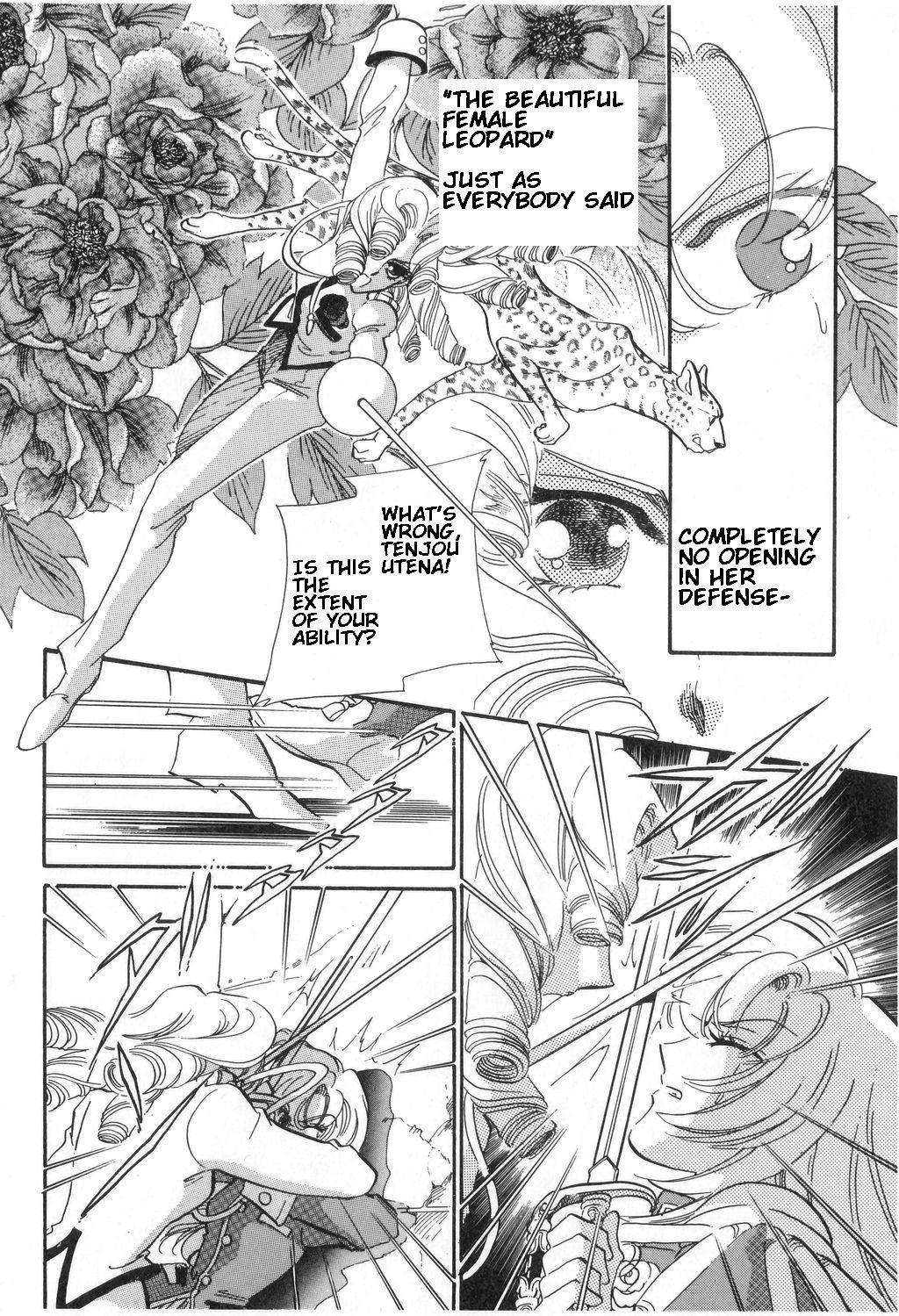 Shoujo Kakumei Utena Chapter 12 page 4 - Chapter 12
