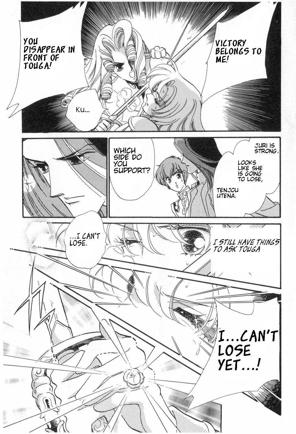 Shoujo Kakumei Utena Chapter 12 page 5 - Chapter 12