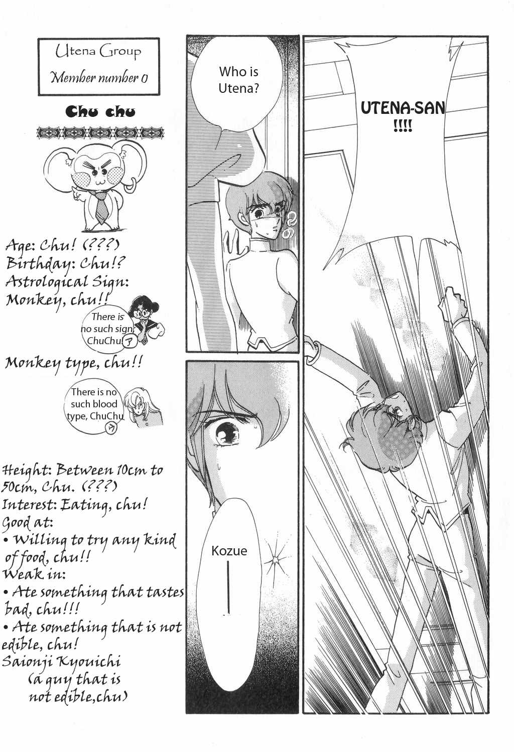 Shoujo Kakumei Utena Chapter 13 page 15 - Chapter 13