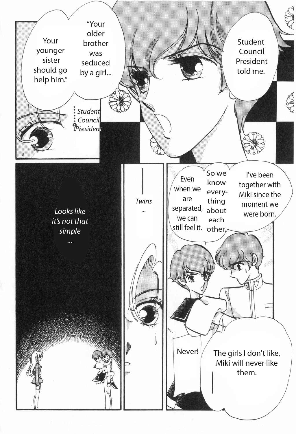 Shoujo Kakumei Utena Chapter 13 page 20 - Chapter 13