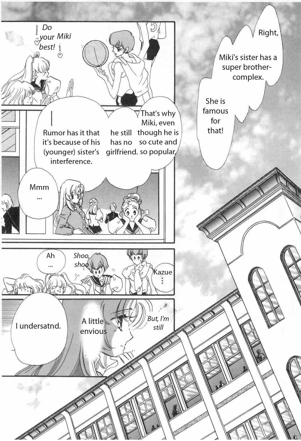 Shoujo Kakumei Utena Chapter 13 page 21 - Chapter 13