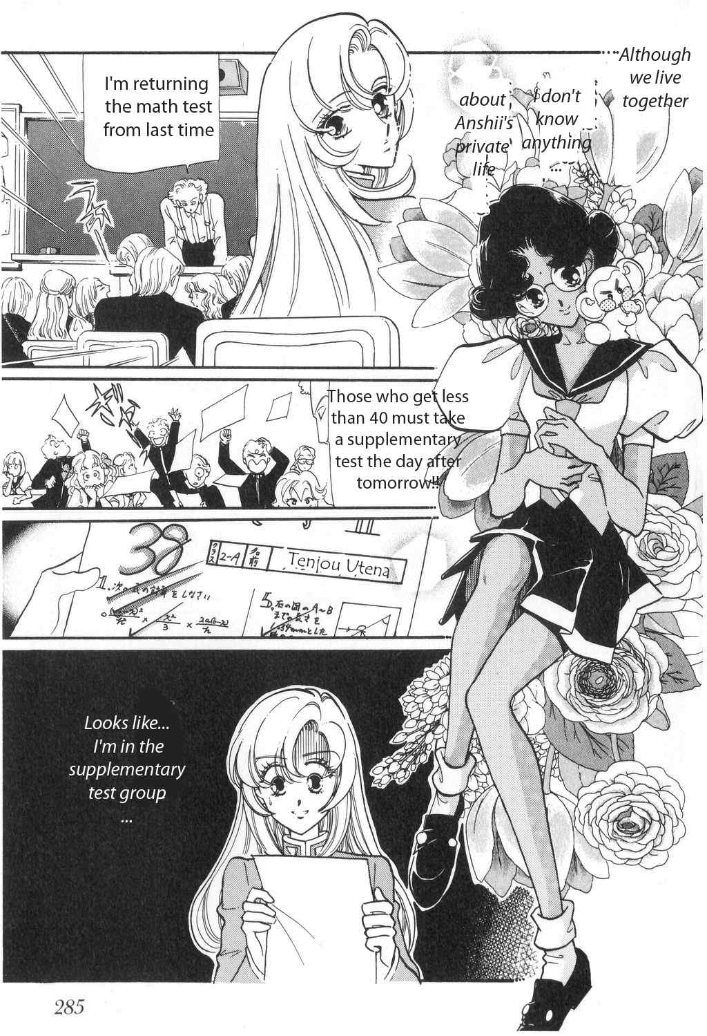 Shoujo Kakumei Utena Chapter 13 page 23 - Chapter 13