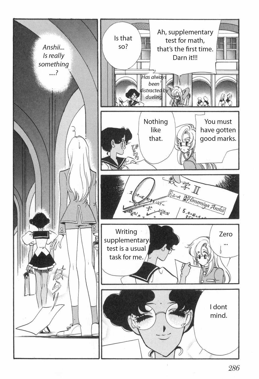 Shoujo Kakumei Utena Chapter 13 page 24 - Chapter 13