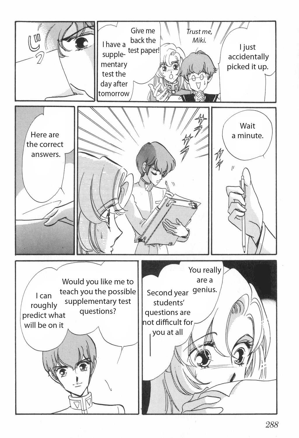 Shoujo Kakumei Utena Chapter 13 page 26 - Chapter 13