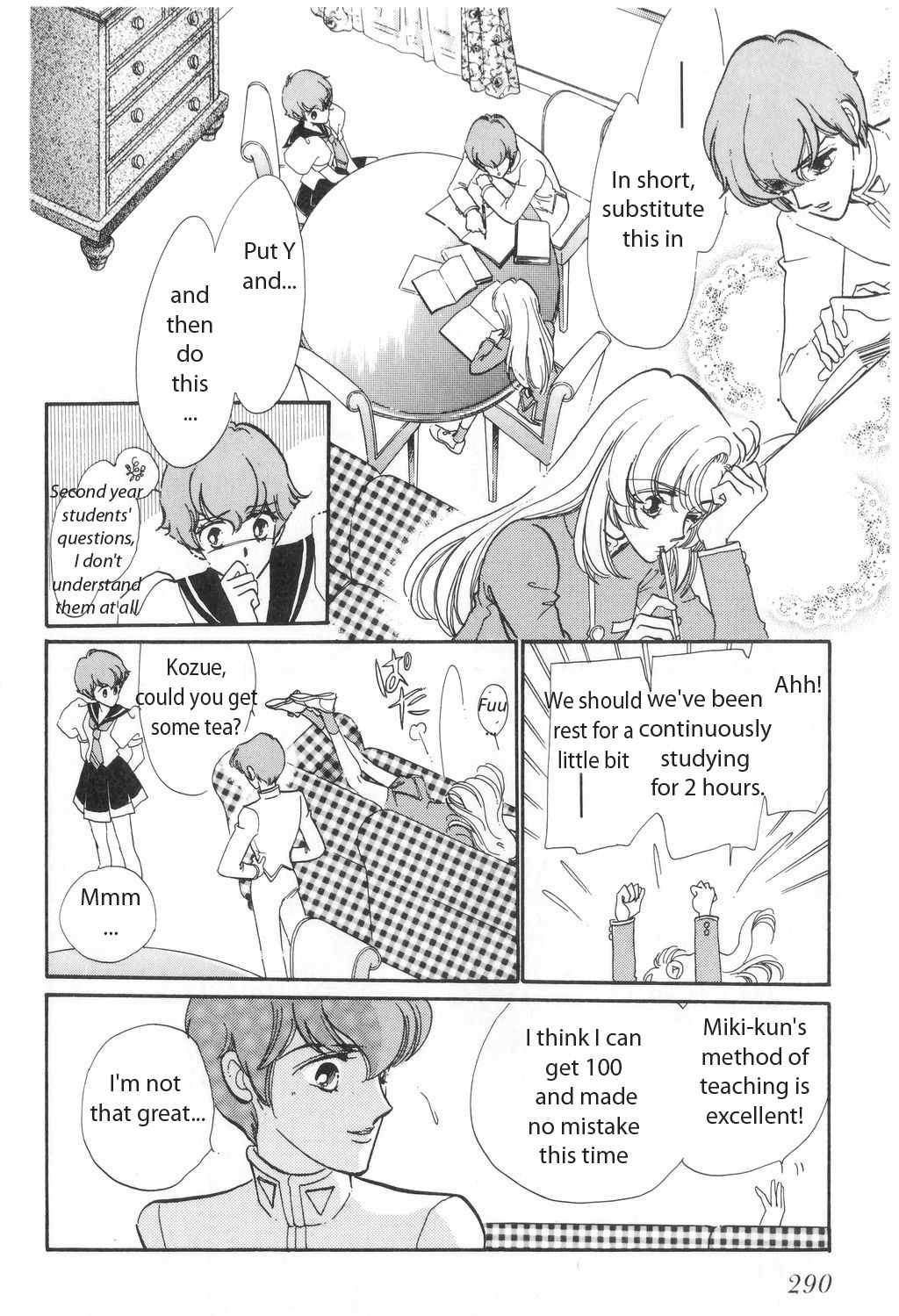 Shoujo Kakumei Utena Chapter 13 page 28 - Chapter 13