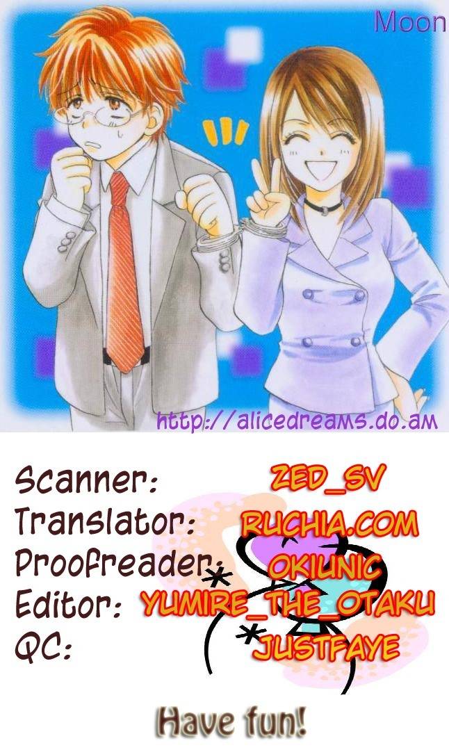 Shoujo Kakumei Utena Chapter 13 page 4 - Chapter 13