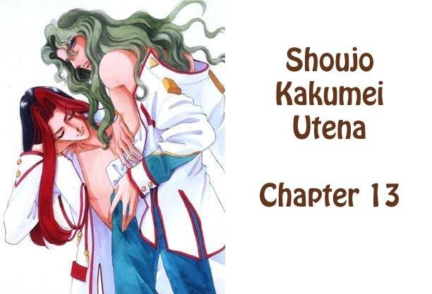 Shoujo Kakumei Utena Chapter 13 page 6 - Chapter 13