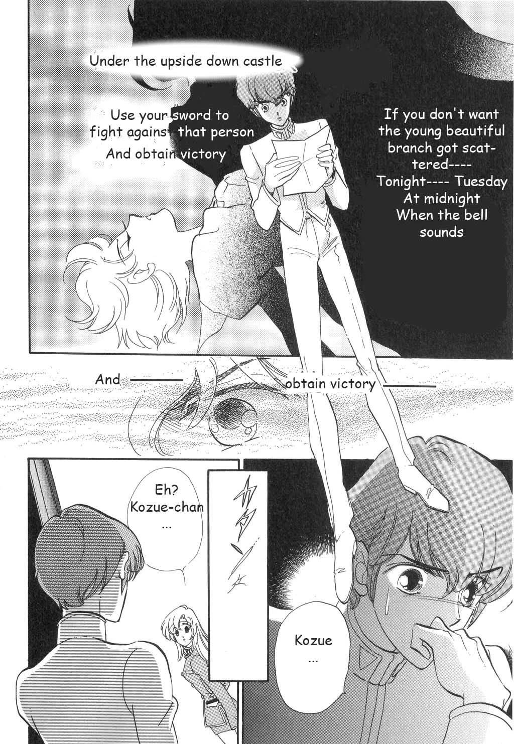 Shoujo Kakumei Utena Chapter 14 page 11 - Chapter 14