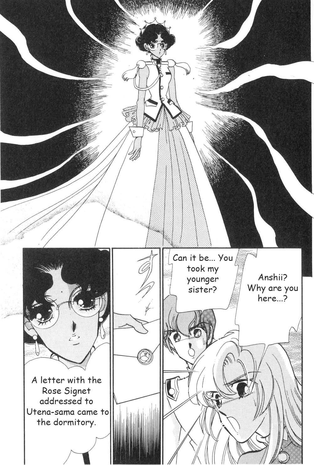 Shoujo Kakumei Utena Chapter 14 page 14 - Chapter 14