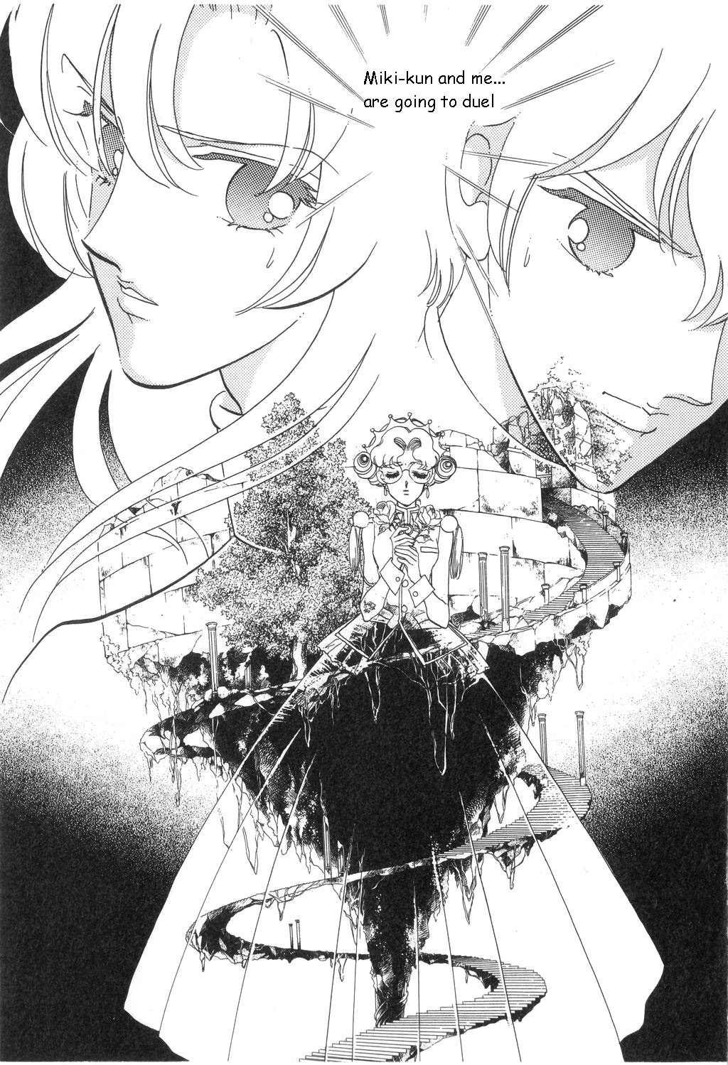 Shoujo Kakumei Utena Chapter 14 page 17 - Chapter 14