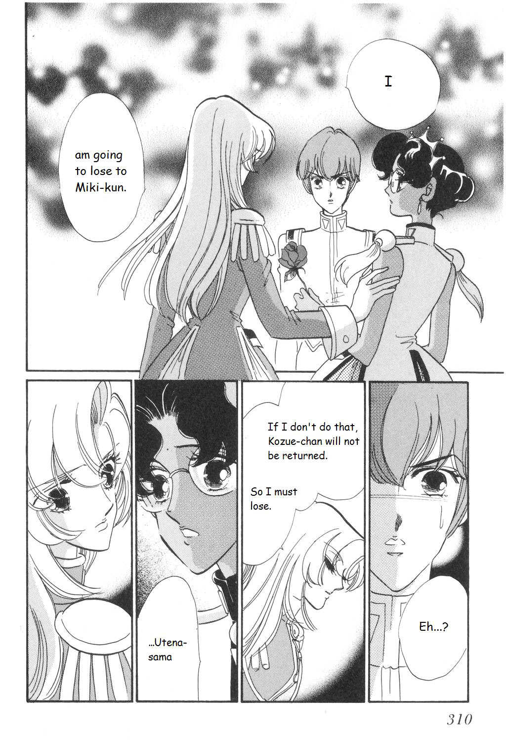 Shoujo Kakumei Utena Chapter 14 page 20 - Chapter 14