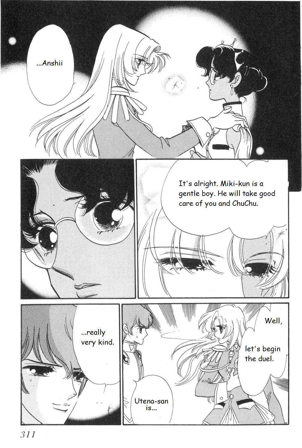 Shoujo Kakumei Utena Chapter 14 page 21 - Chapter 14