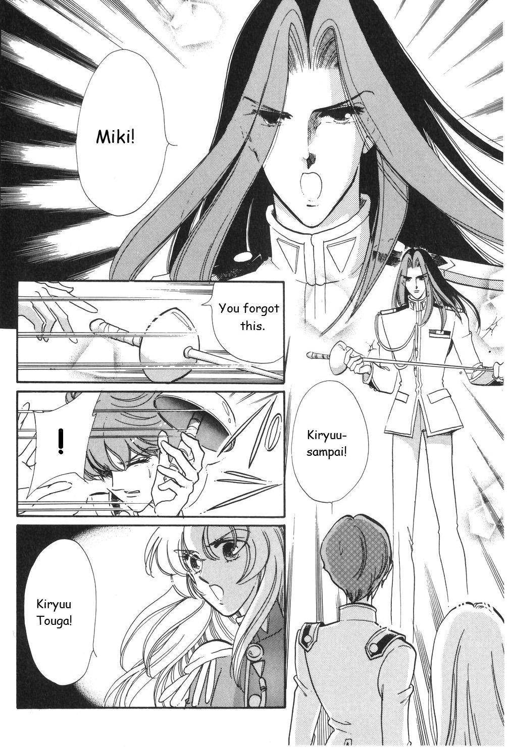 Shoujo Kakumei Utena Chapter 14 page 22 - Chapter 14