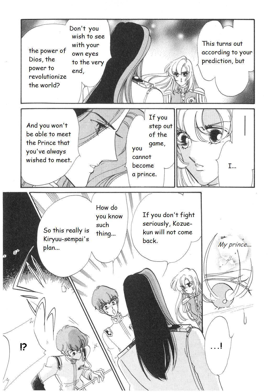 Shoujo Kakumei Utena Chapter 14 page 23 - Chapter 14