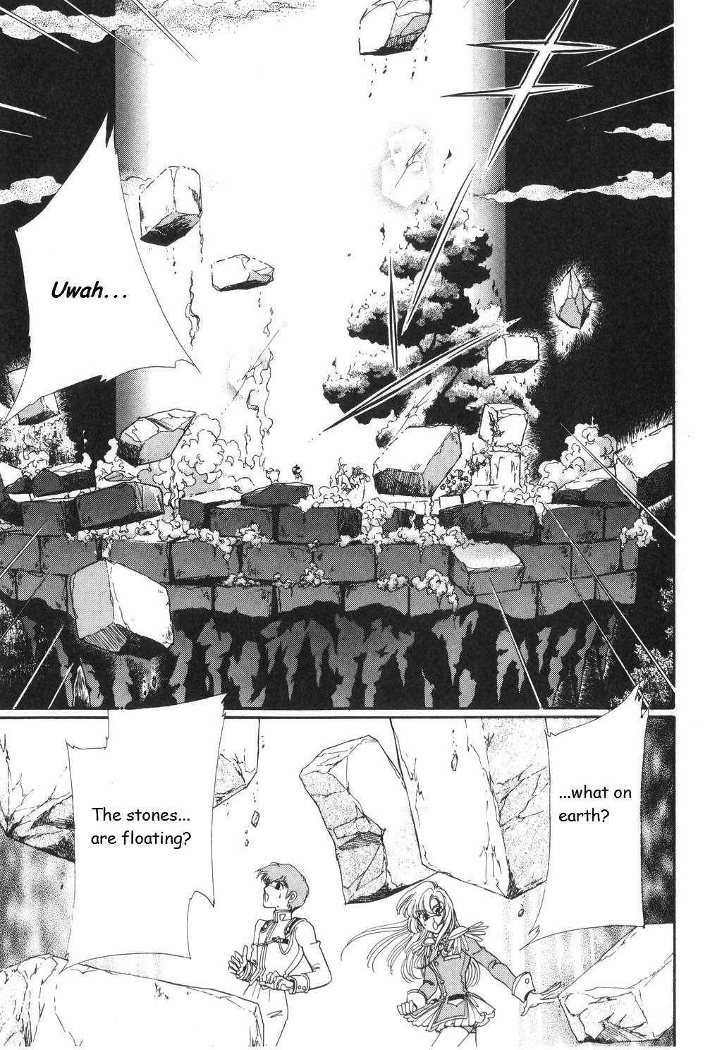 Shoujo Kakumei Utena Chapter 14 page 25 - Chapter 14