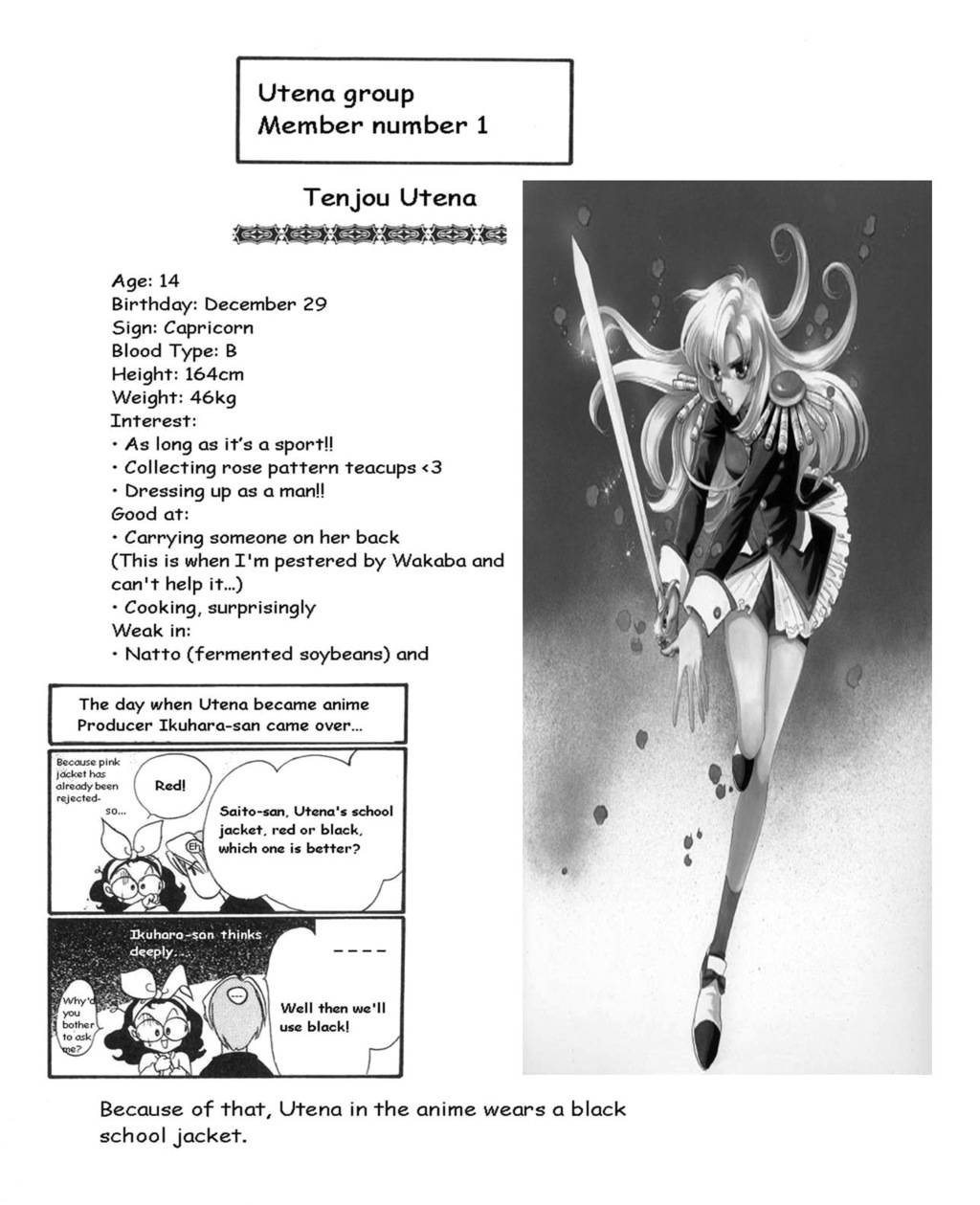 Shoujo Kakumei Utena Chapter 14 page 27 - Chapter 14