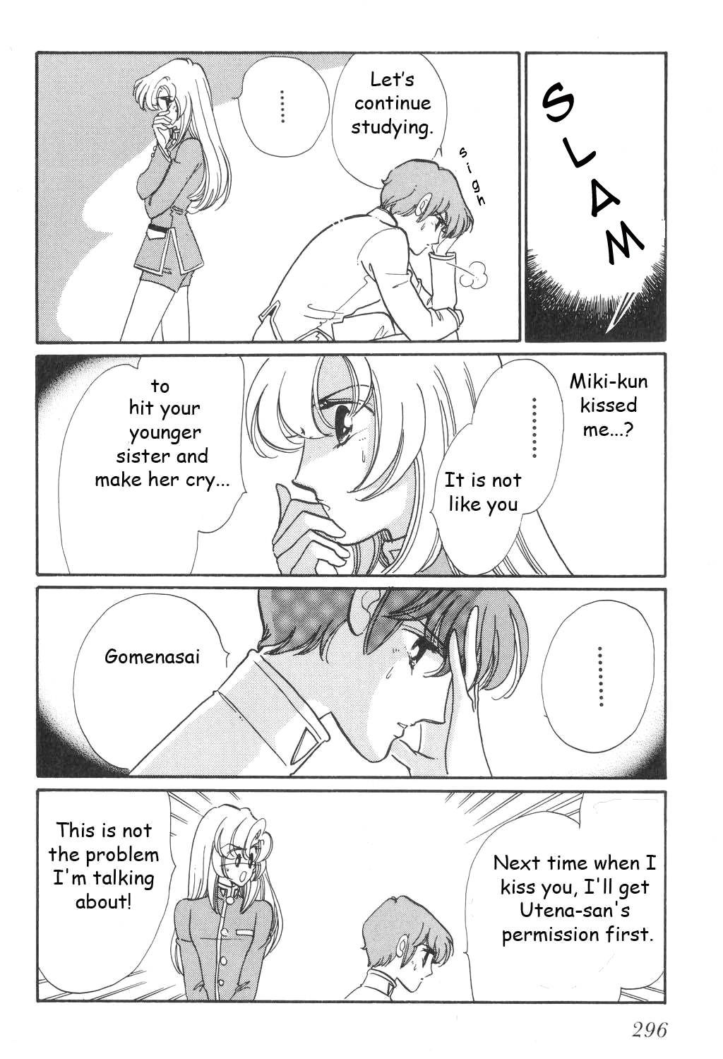 Shoujo Kakumei Utena Chapter 14 page 7 - Chapter 14
