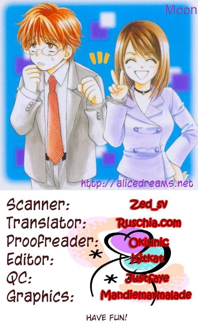 Shoujo Kakumei Utena Chapter 16.5 page 1 - Chapter 16.5