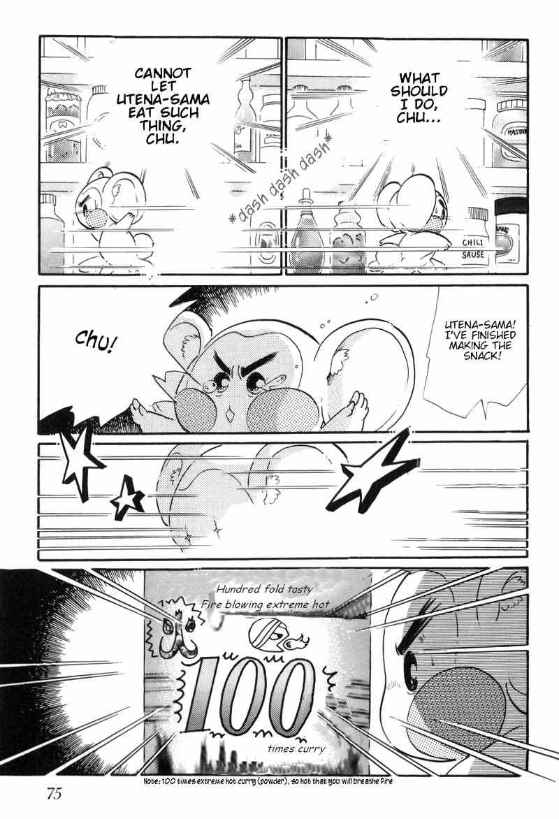 Shoujo Kakumei Utena Chapter 16.5 page 10 - Chapter 16.5