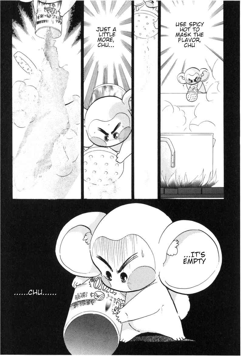 Shoujo Kakumei Utena Chapter 16.5 page 11 - Chapter 16.5