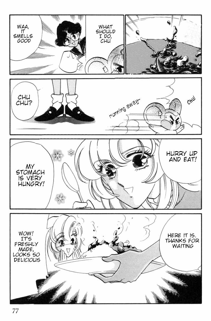Shoujo Kakumei Utena Chapter 16.5 page 12 - Chapter 16.5