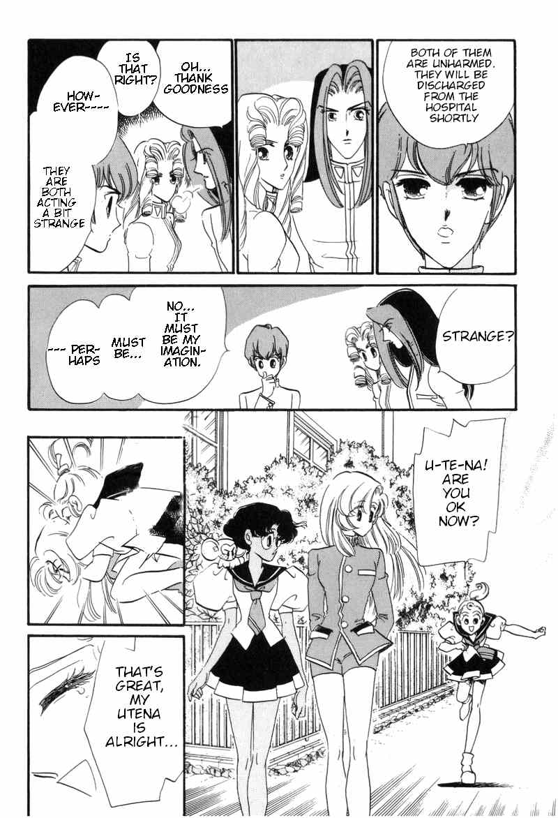 Shoujo Kakumei Utena Chapter 16.5 page 15 - Chapter 16.5