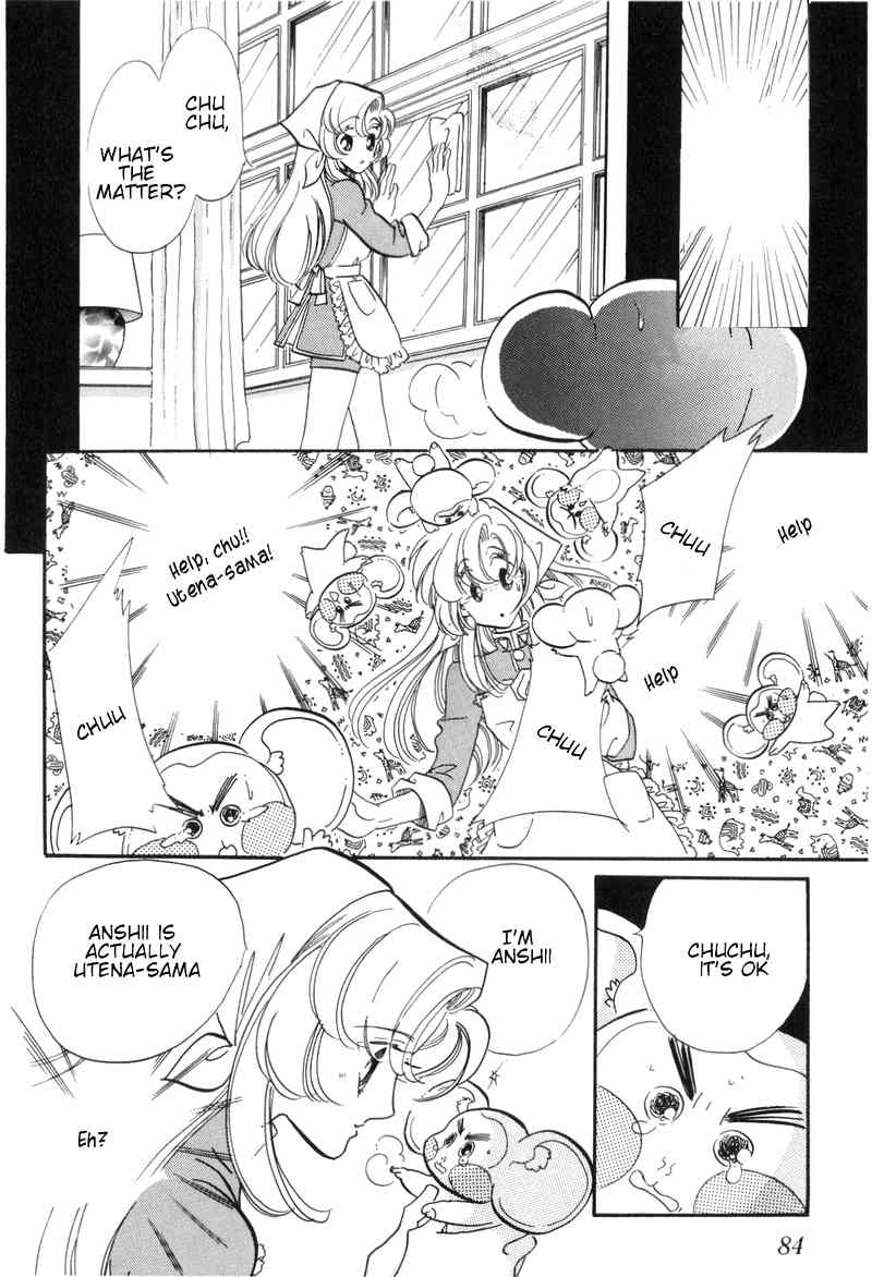 Shoujo Kakumei Utena Chapter 16.5 page 19 - Chapter 16.5