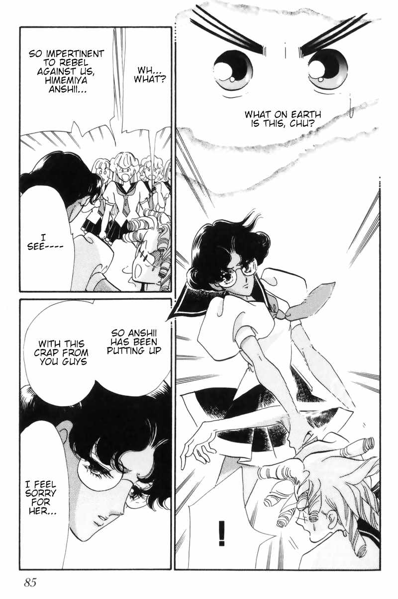 Shoujo Kakumei Utena Chapter 16.5 page 20 - Chapter 16.5