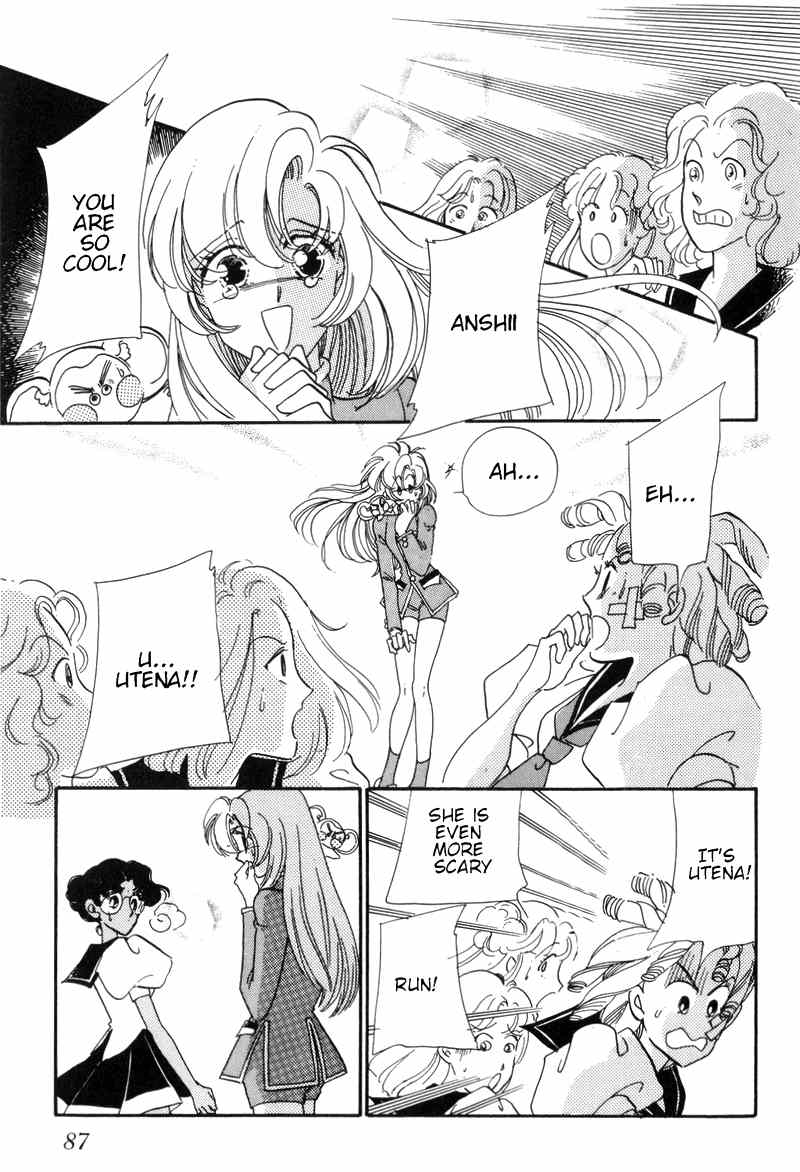 Shoujo Kakumei Utena Chapter 16.5 page 22 - Chapter 16.5