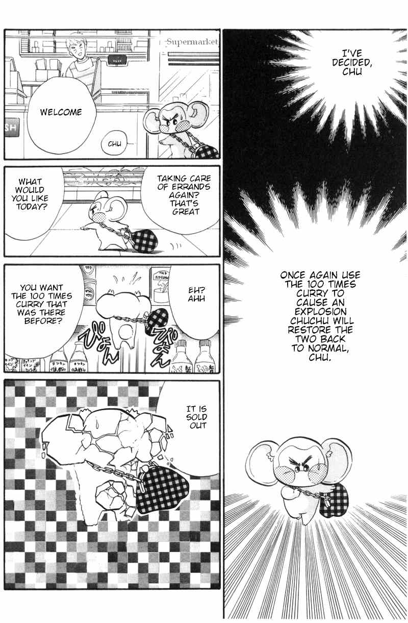 Shoujo Kakumei Utena Chapter 16.5 page 25 - Chapter 16.5