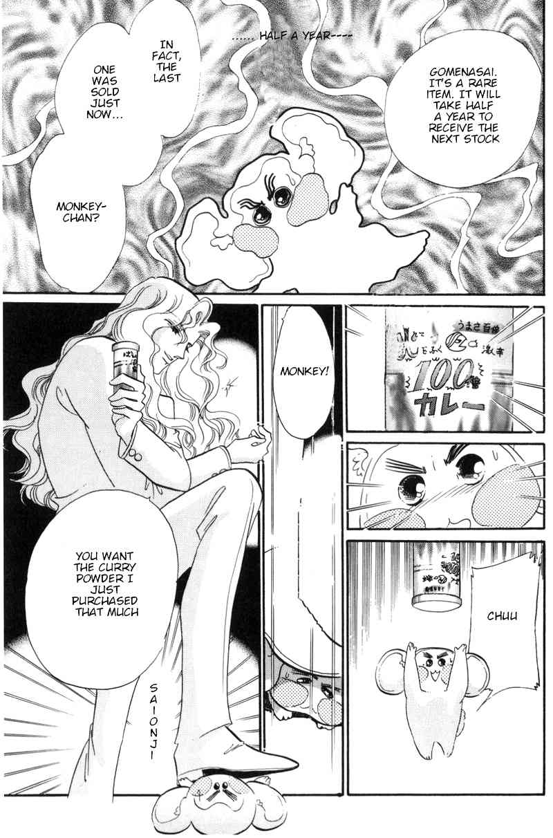 Shoujo Kakumei Utena Chapter 16.5 page 26 - Chapter 16.5