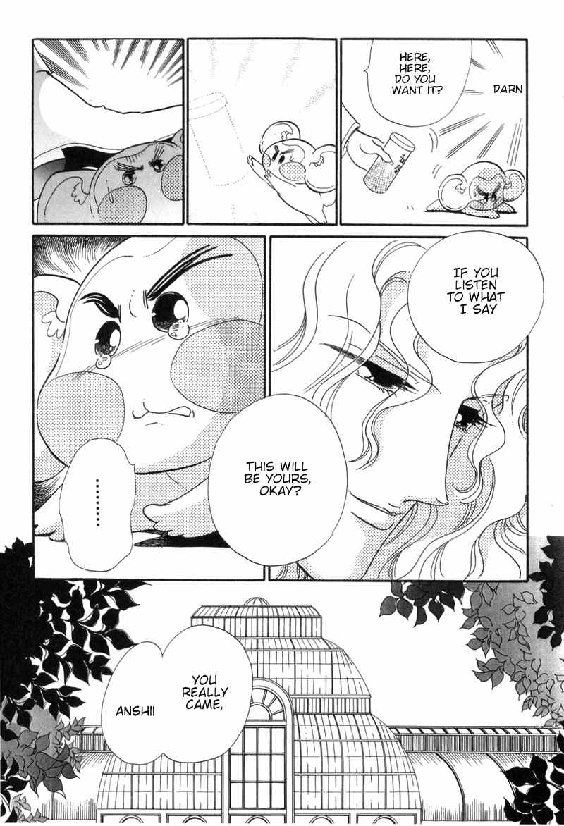 Shoujo Kakumei Utena Chapter 16.5 page 27 - Chapter 16.5