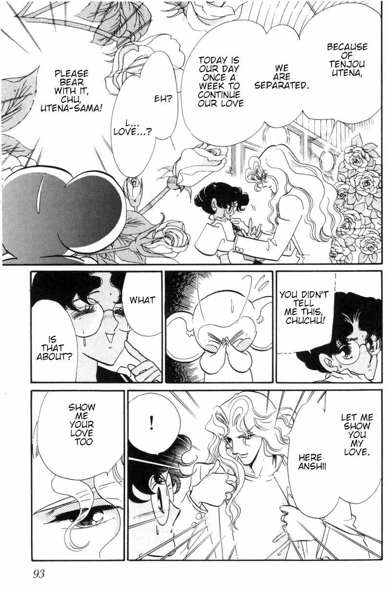 Shoujo Kakumei Utena Chapter 16.5 page 28 - Chapter 16.5