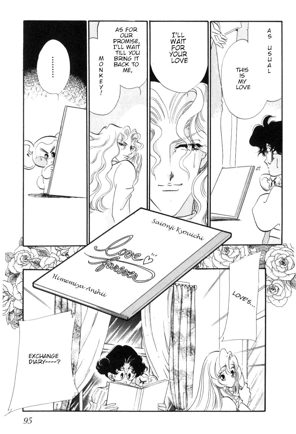 Shoujo Kakumei Utena Chapter 16.5 page 30 - Chapter 16.5