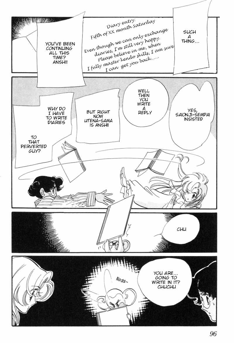 Shoujo Kakumei Utena Chapter 16.5 page 31 - Chapter 16.5