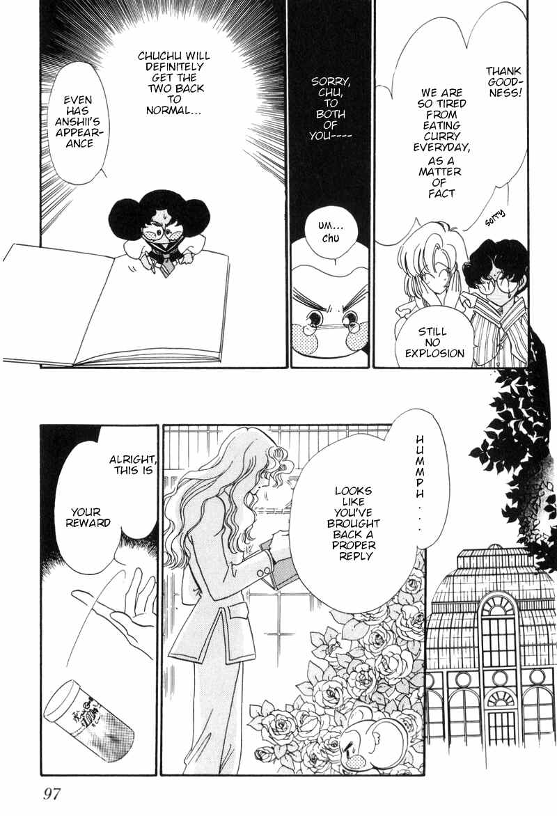 Shoujo Kakumei Utena Chapter 16.5 page 32 - Chapter 16.5