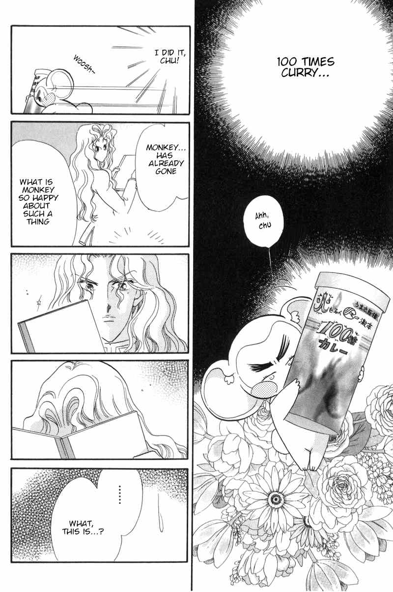 Shoujo Kakumei Utena Chapter 16.5 page 33 - Chapter 16.5
