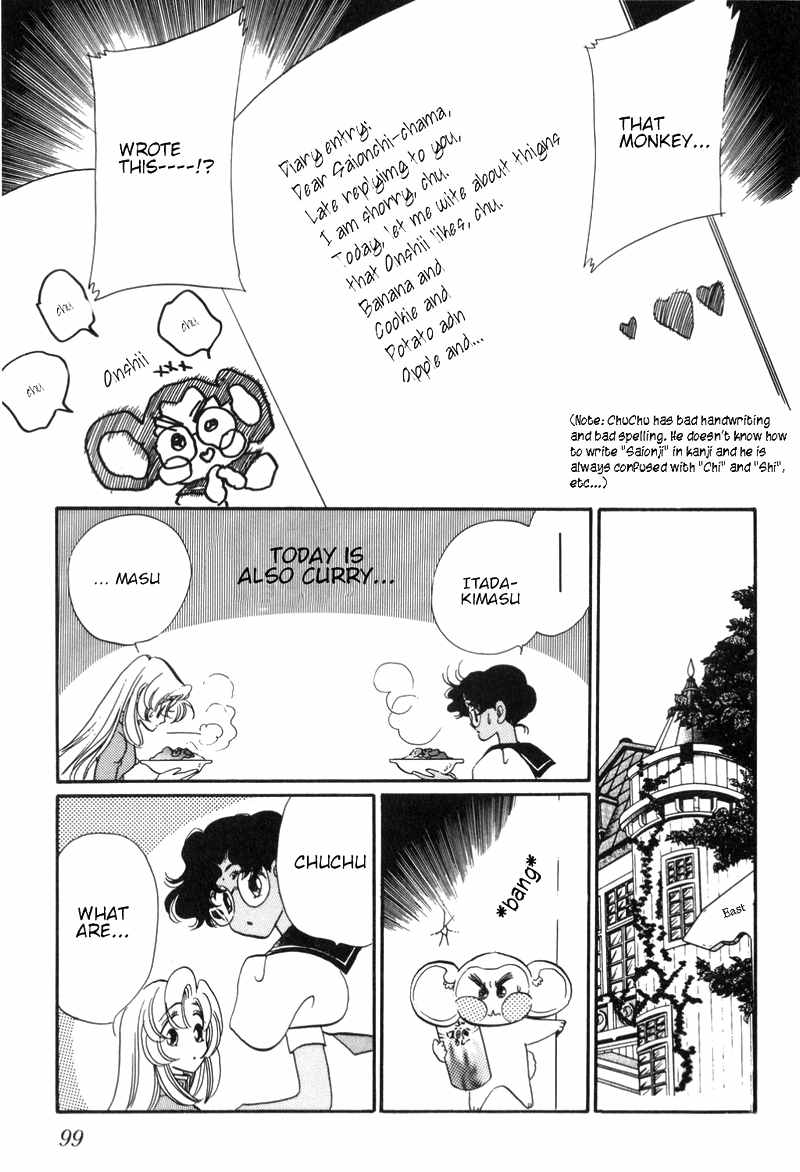 Shoujo Kakumei Utena Chapter 16.5 page 34 - Chapter 16.5
