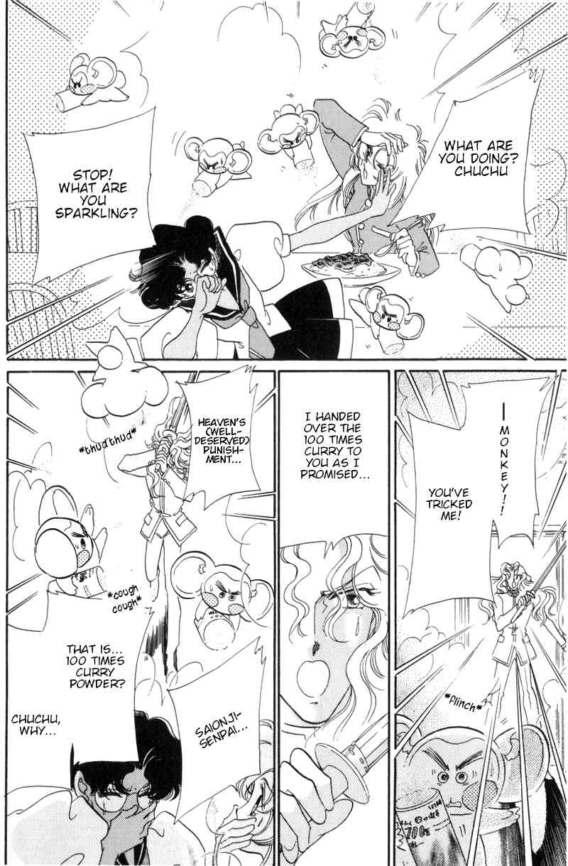 Shoujo Kakumei Utena Chapter 16.5 page 35 - Chapter 16.5