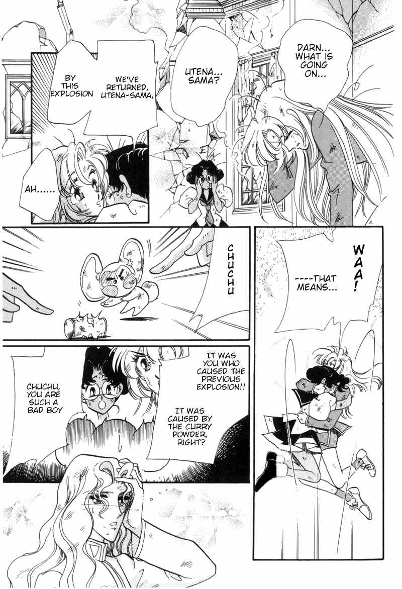 Shoujo Kakumei Utena Chapter 16.5 page 38 - Chapter 16.5