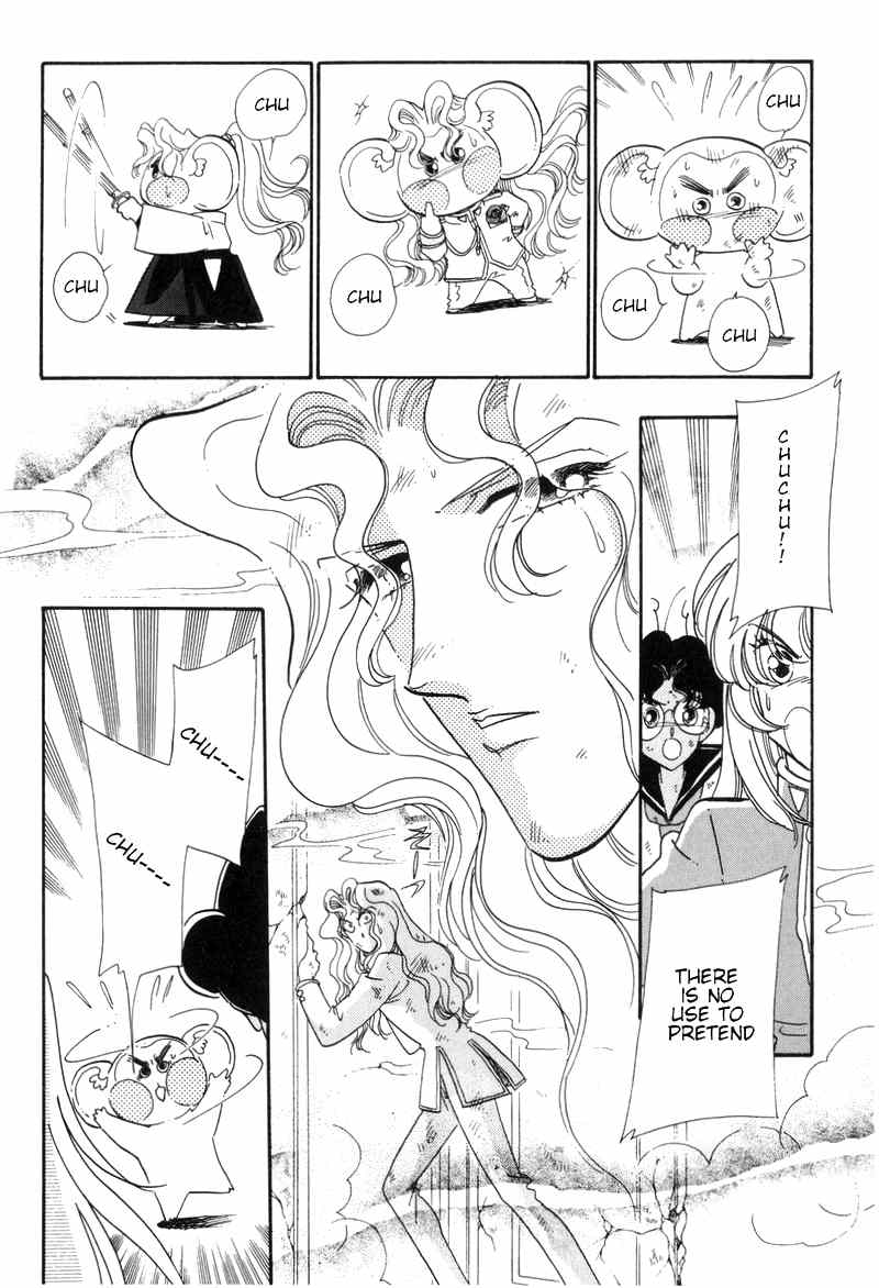 Shoujo Kakumei Utena Chapter 16.5 page 39 - Chapter 16.5