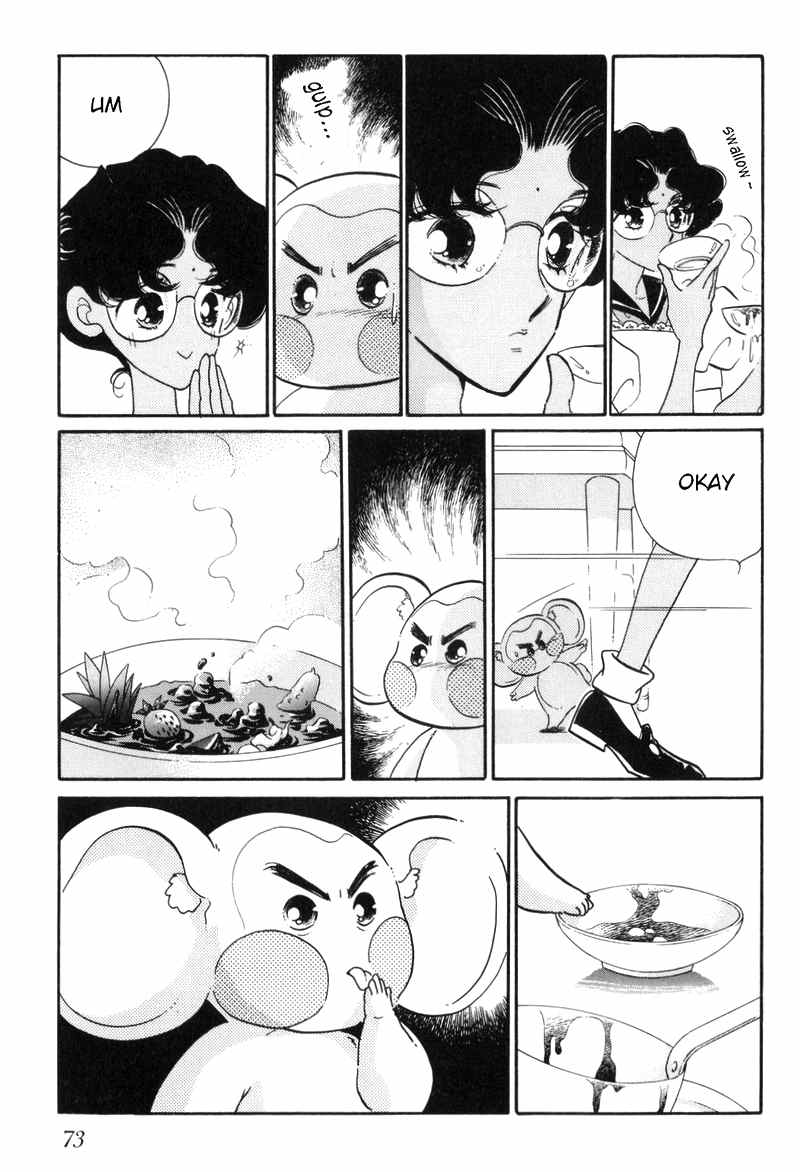 Shoujo Kakumei Utena Chapter 16.5 page 8 - Chapter 16.5