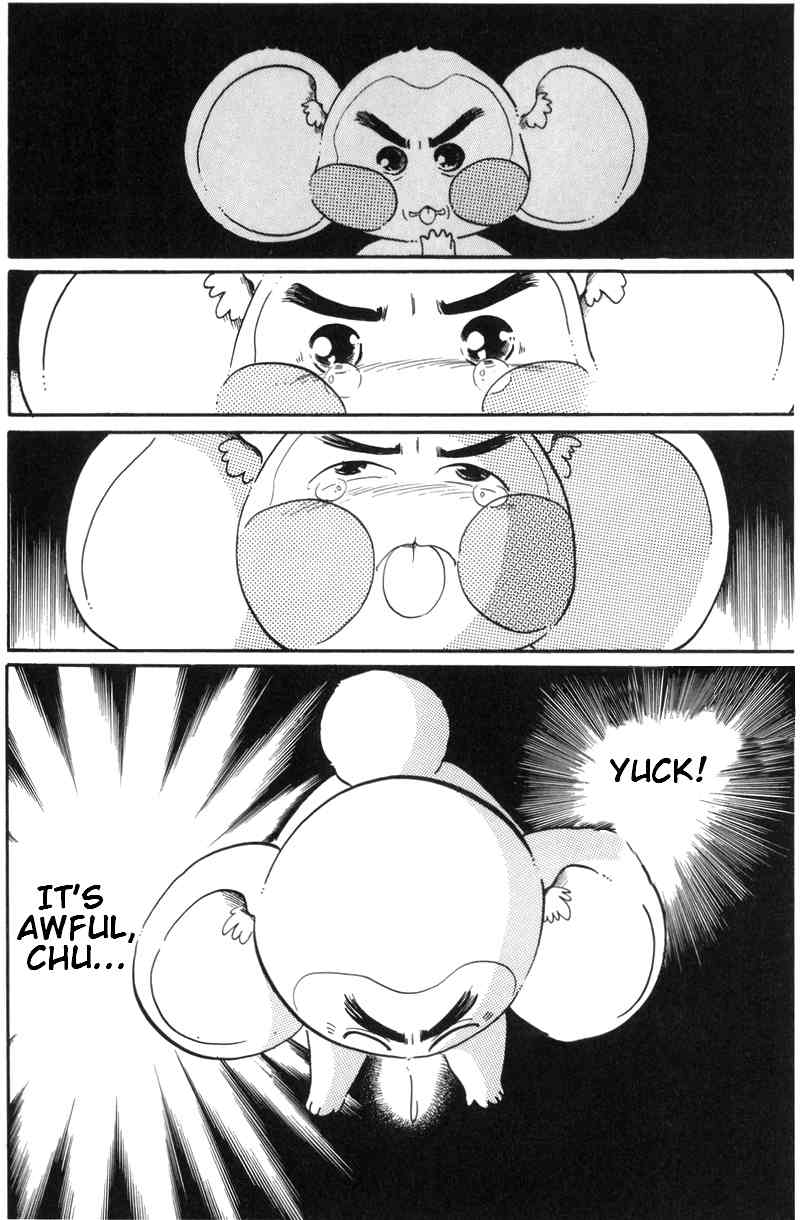 Shoujo Kakumei Utena Chapter 16.5 page 9 - Chapter 16.5