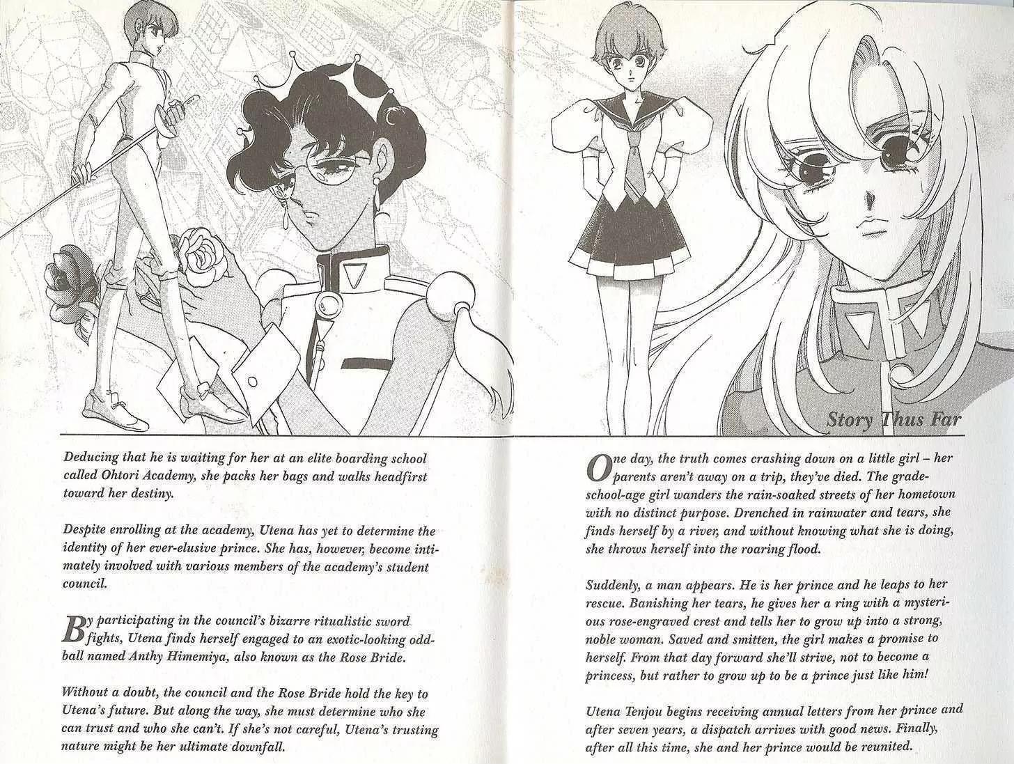 Shoujo Kakumei Utena Chapter 17 page 2 - Chapter 17