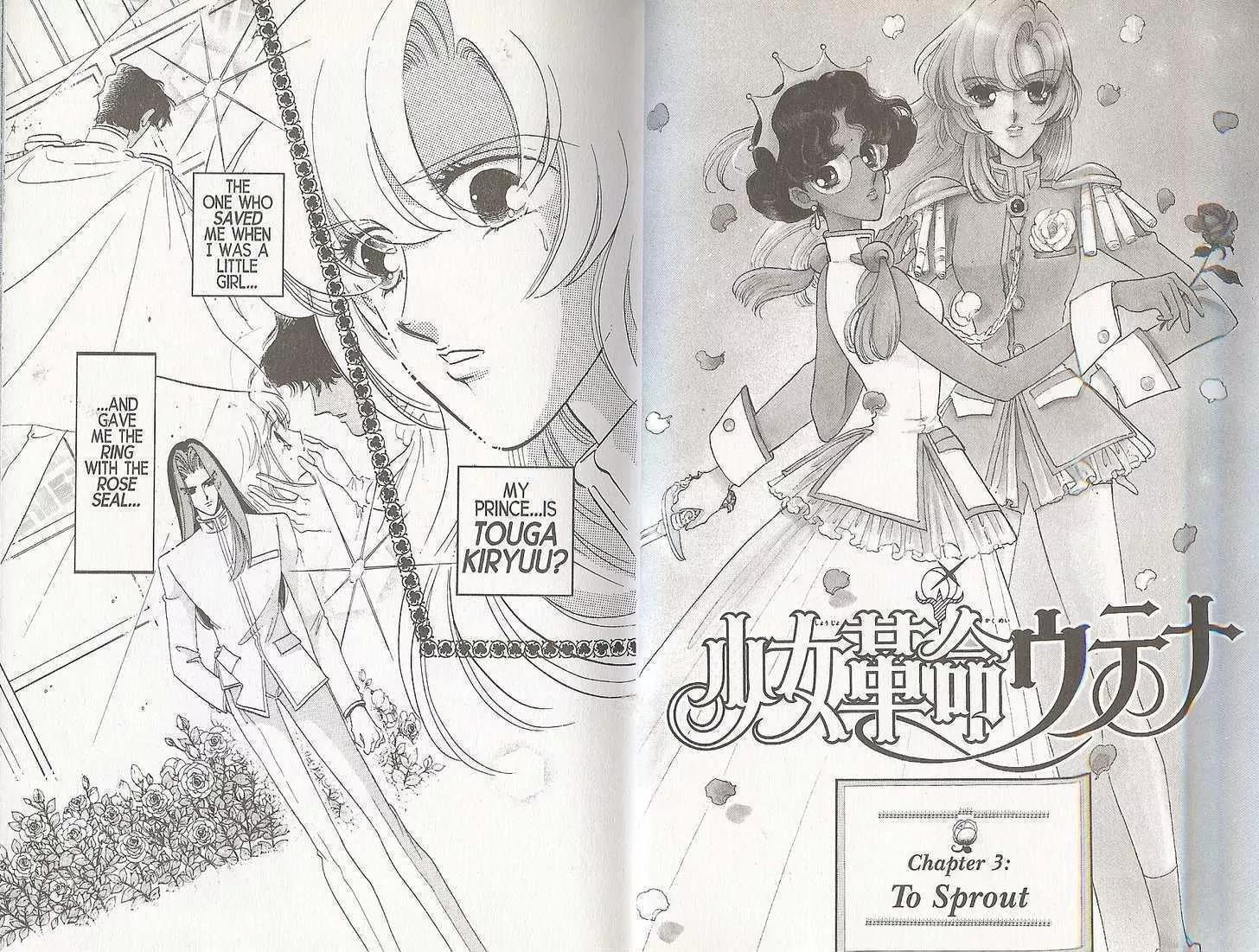 Shoujo Kakumei Utena Chapter 17 page 3 - Chapter 17
