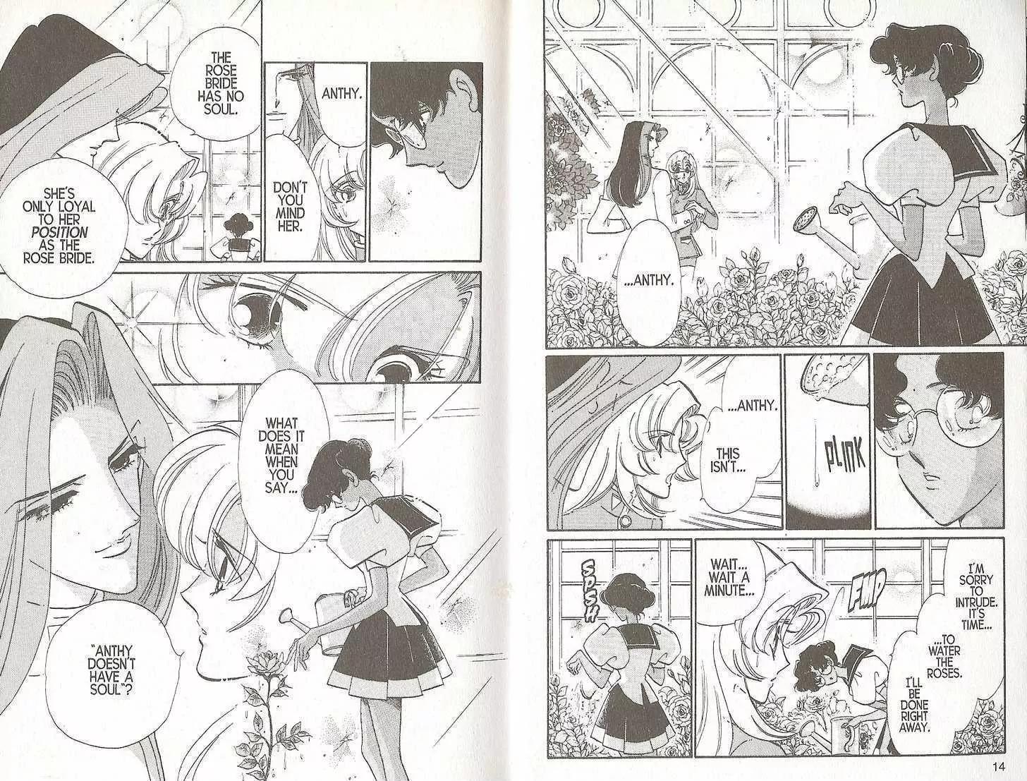 Shoujo Kakumei Utena Chapter 17 page 6 - Chapter 17