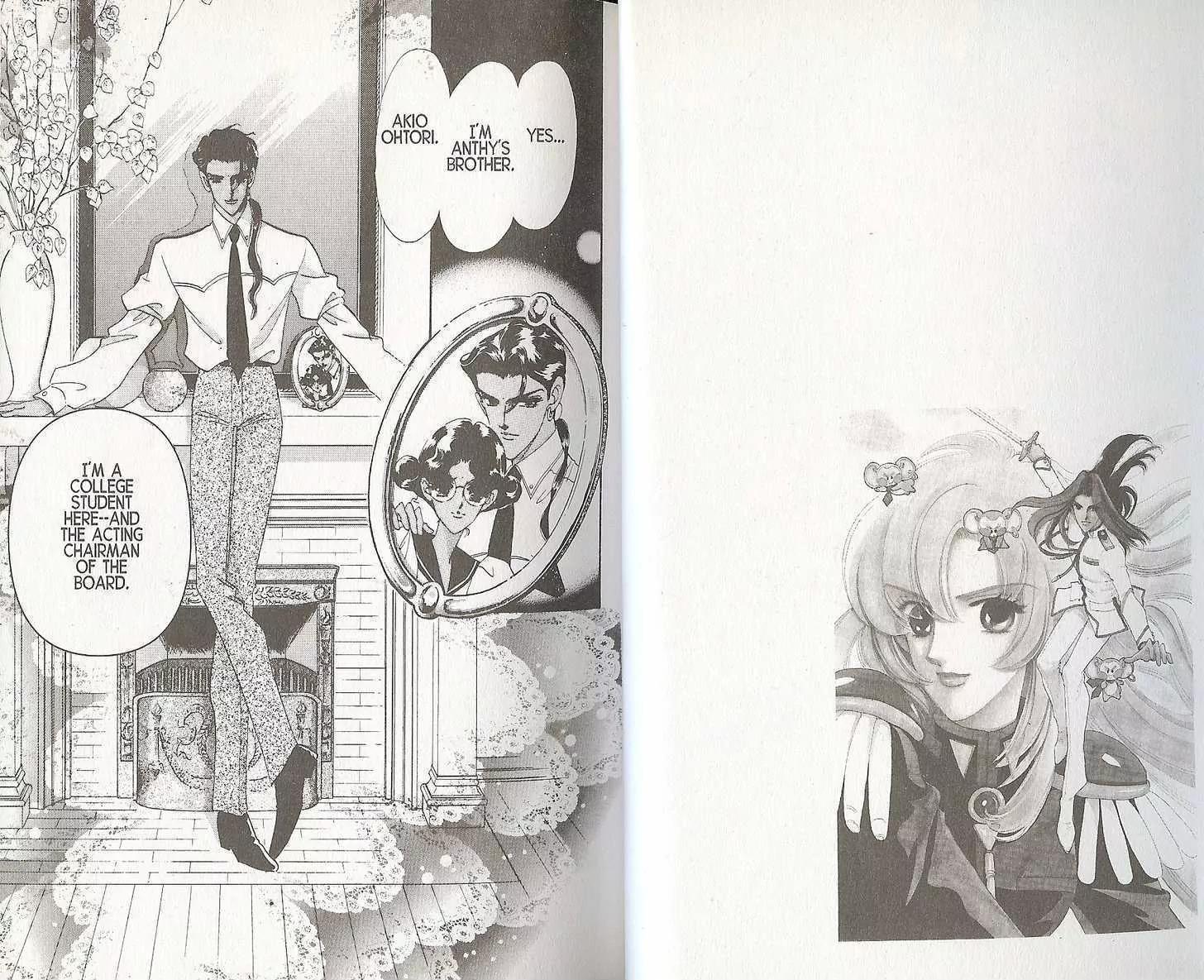 Shoujo Kakumei Utena Chapter 18 page 1 - Chapter 18